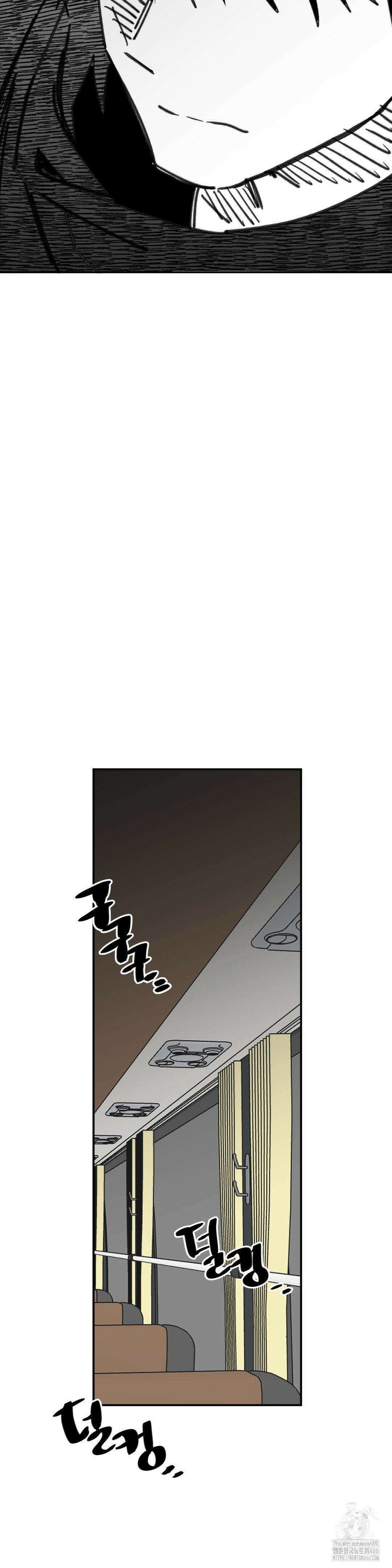 남고 소년 45화 3