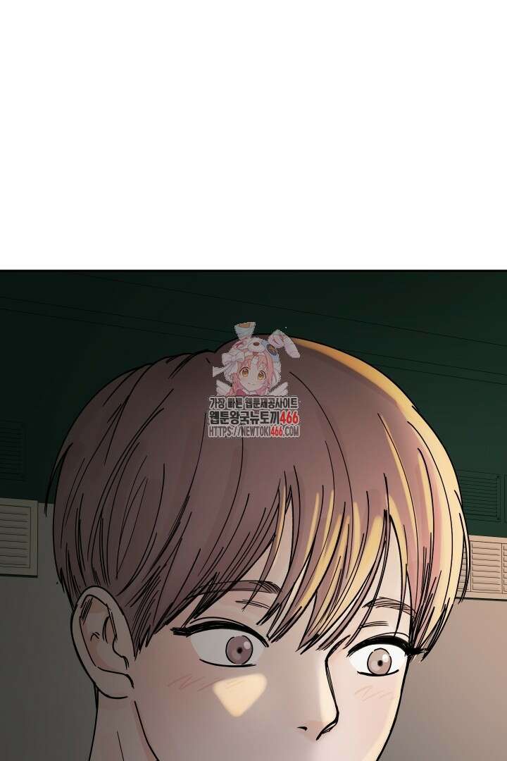 사건명 해일: 범고래 사냥법 3화 1