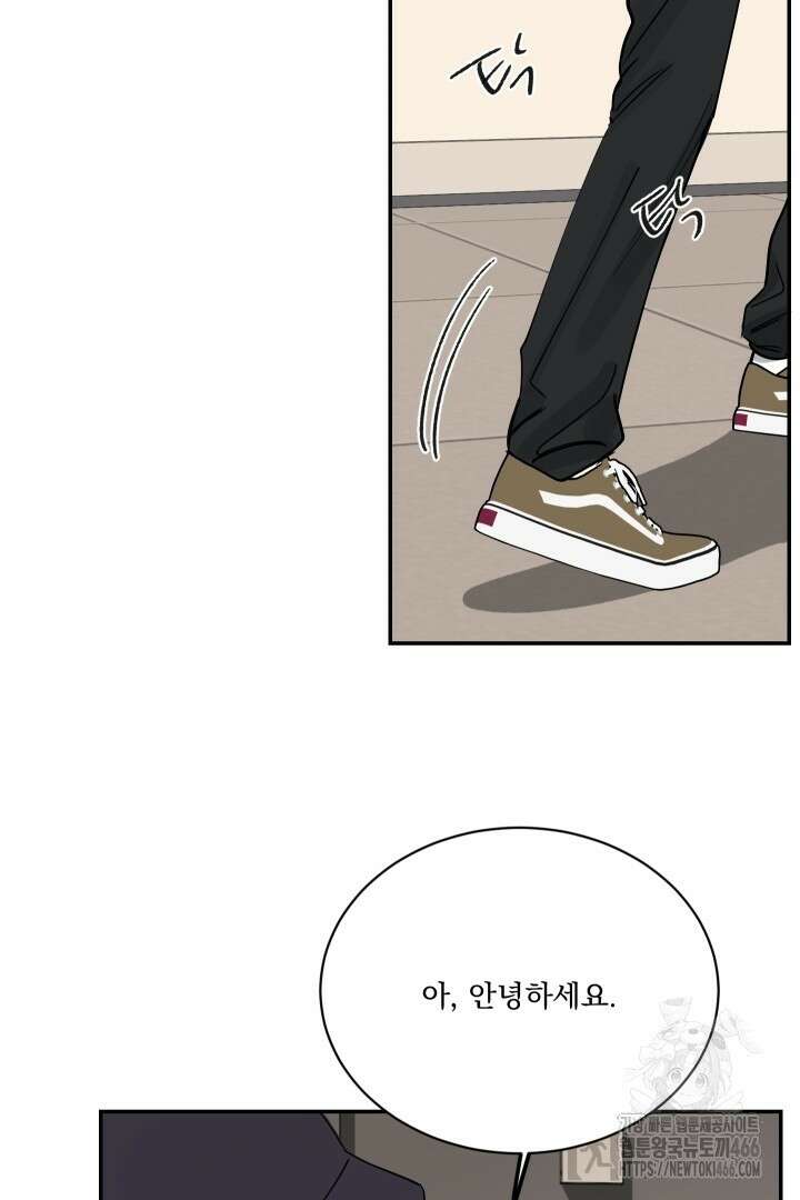 사건명 해일: 범고래 사냥법 3화 7