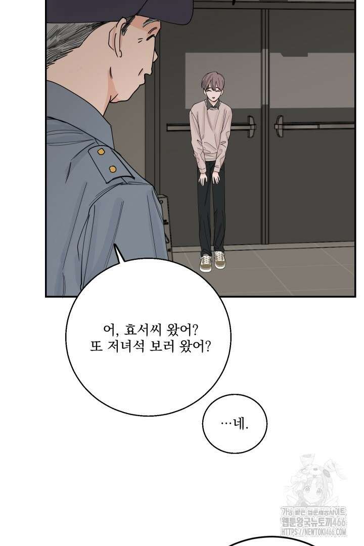 사건명 해일: 범고래 사냥법 3화 8