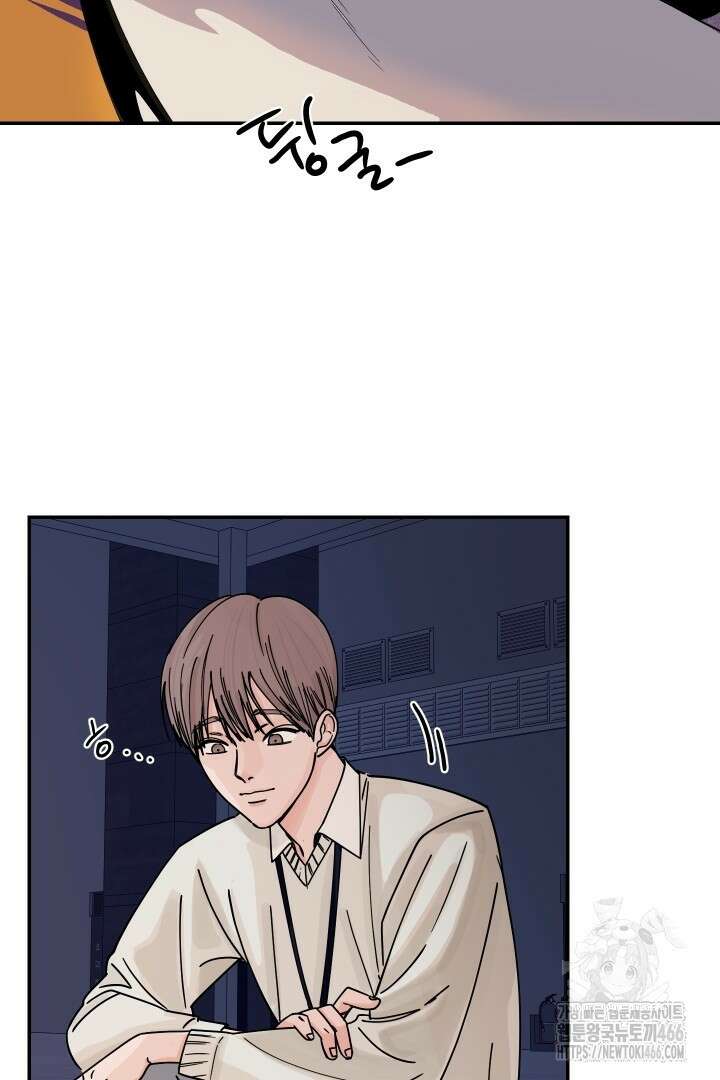 사건명 해일: 범고래 사냥법 3화 22