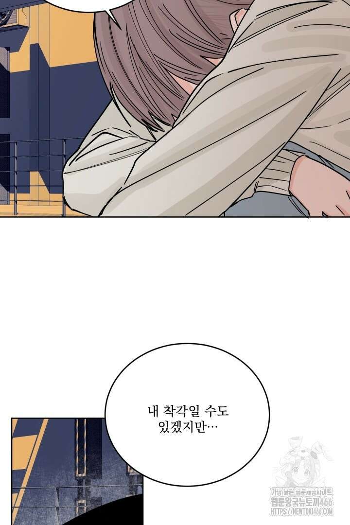 사건명 해일: 범고래 사냥법 3화 27