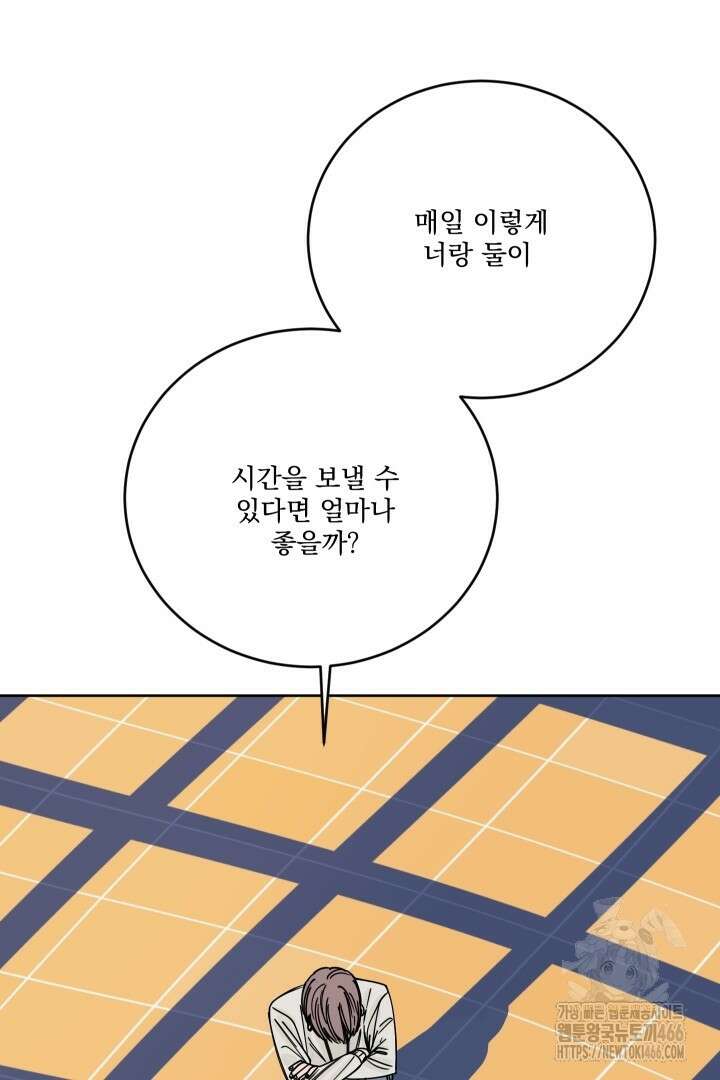 사건명 해일: 범고래 사냥법 3화 33
