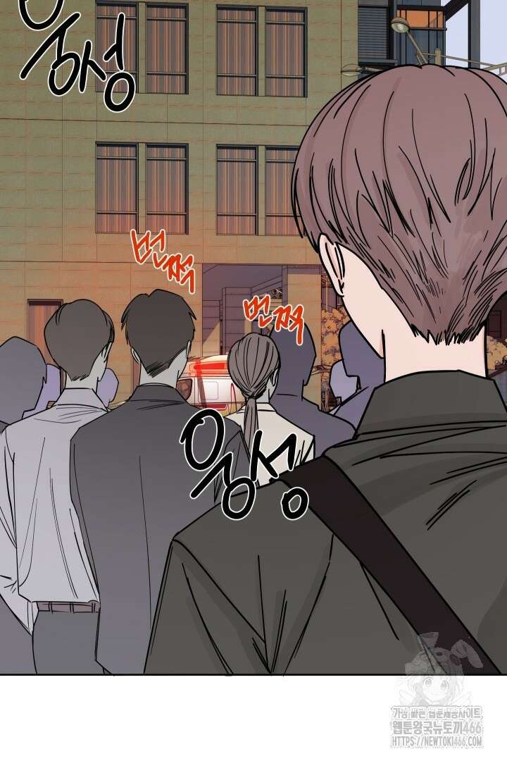 사건명 해일: 범고래 사냥법 3화 46