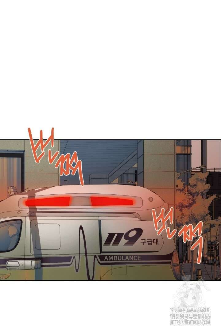 사건명 해일: 범고래 사냥법 3화 47
