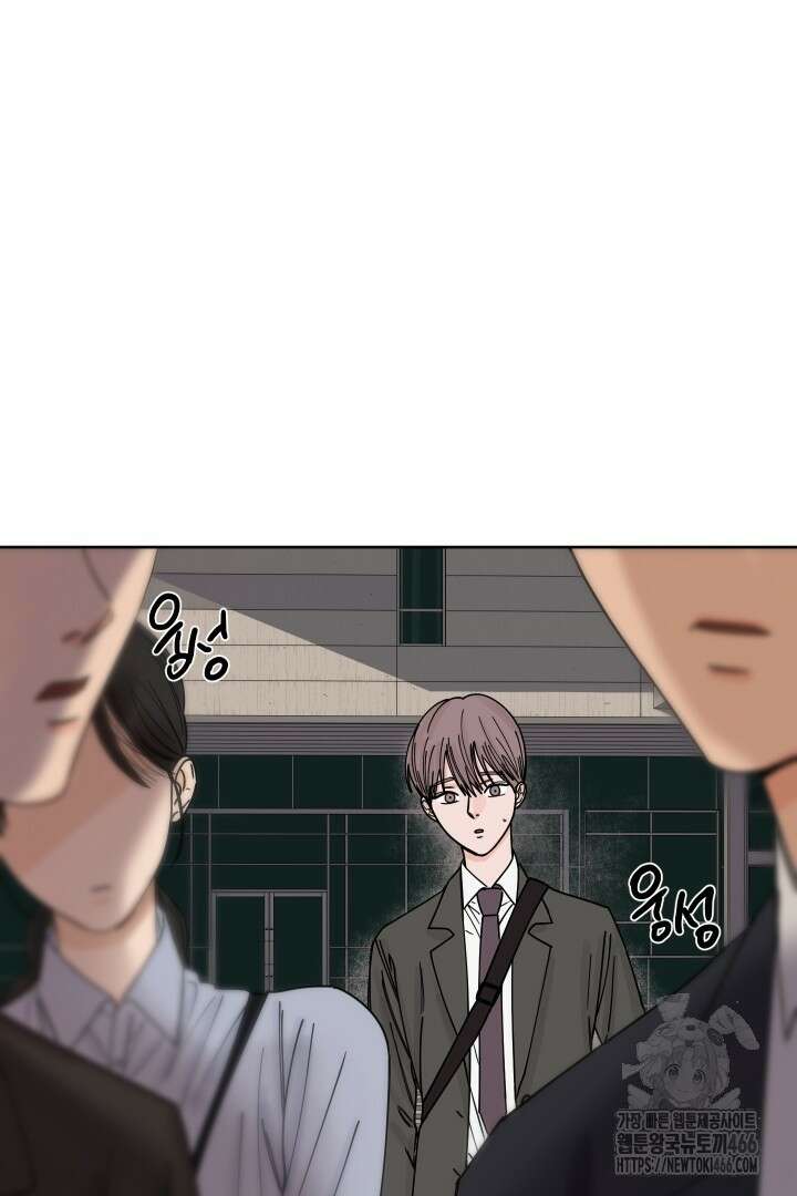 사건명 해일: 범고래 사냥법 3화 48