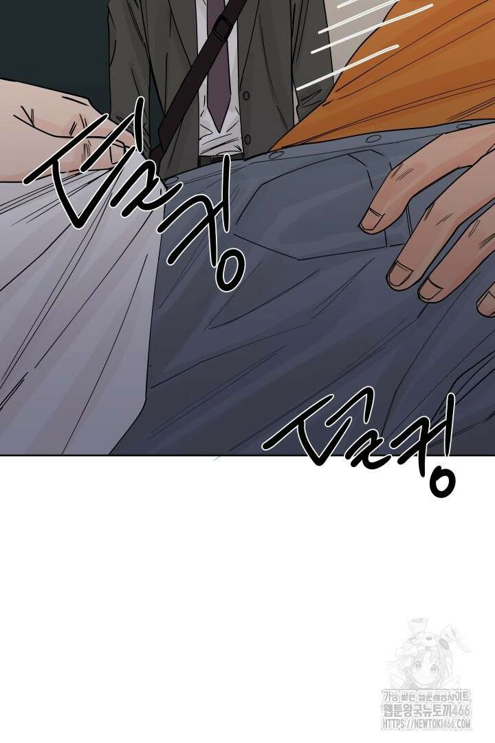 사건명 해일: 범고래 사냥법 3화 54