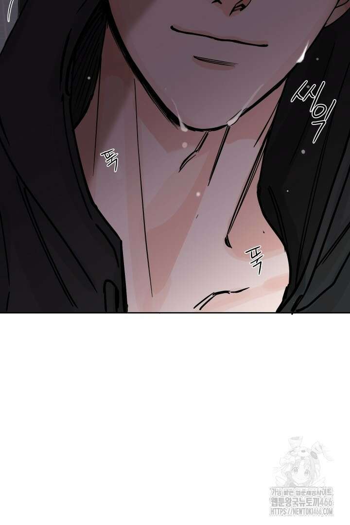 사건명 해일: 범고래 사냥법 3화 65