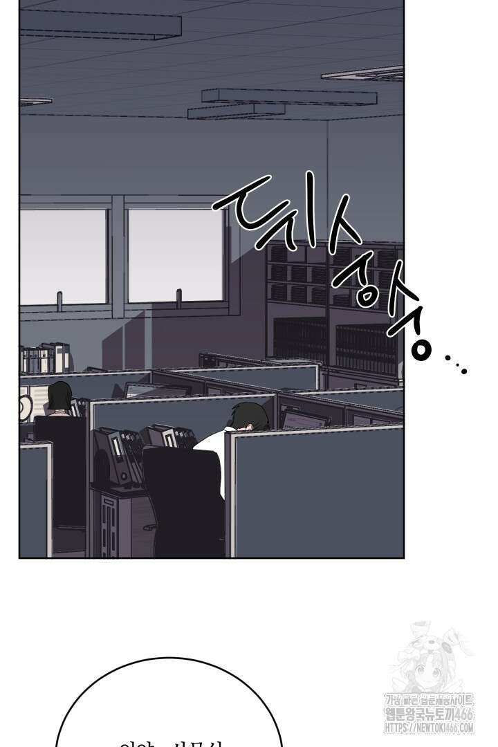 사건명 해일: 범고래 사냥법 3화 75