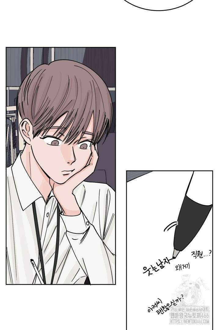사건명 해일: 범고래 사냥법 3화 77