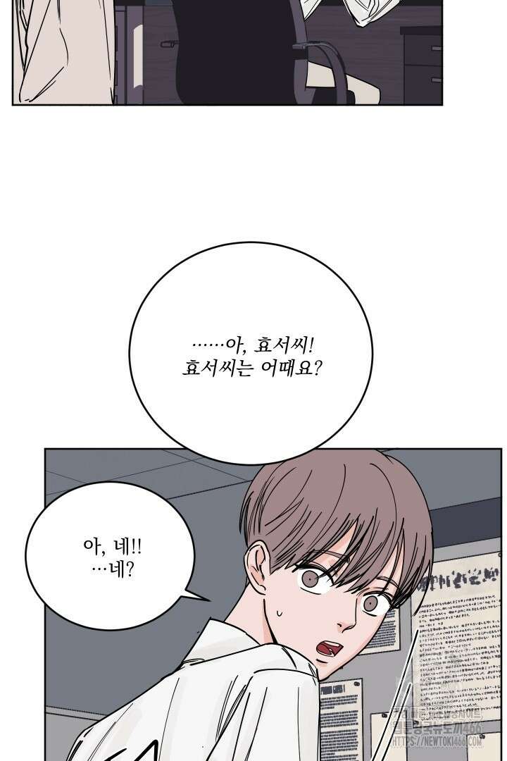 사건명 해일: 범고래 사냥법 3화 79