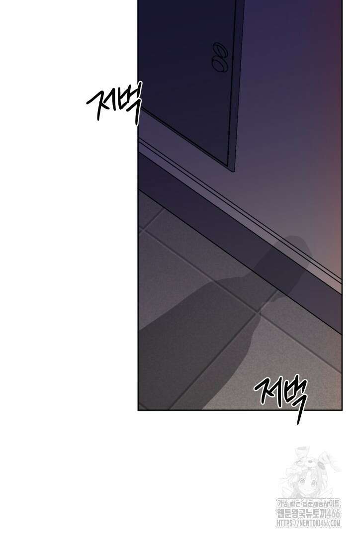 사건명 해일: 범고래 사냥법 3화 85