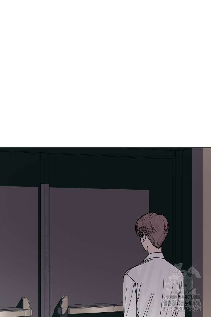 사건명 해일: 범고래 사냥법 3화 86