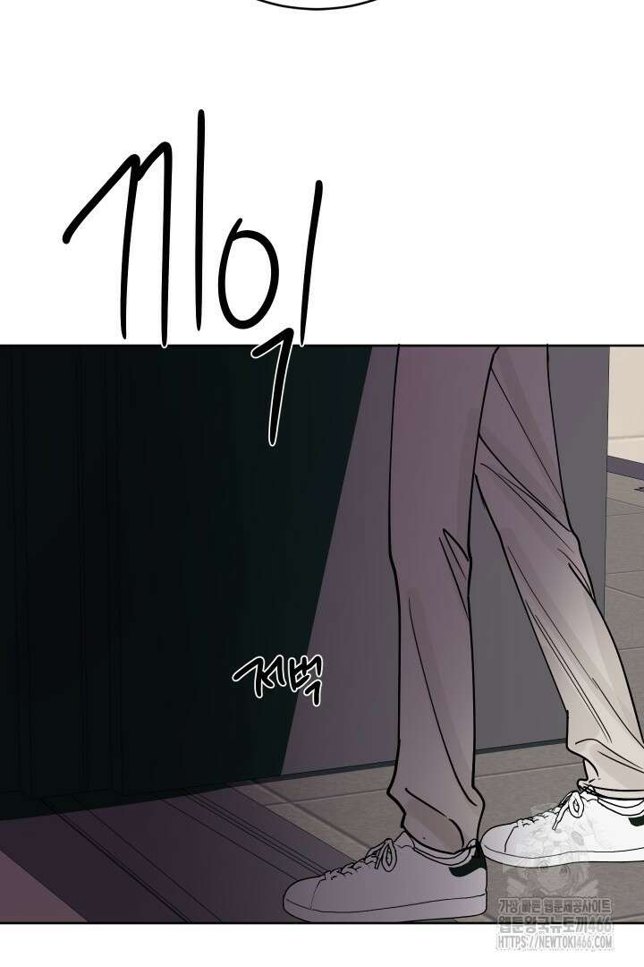 사건명 해일: 범고래 사냥법 3화 89