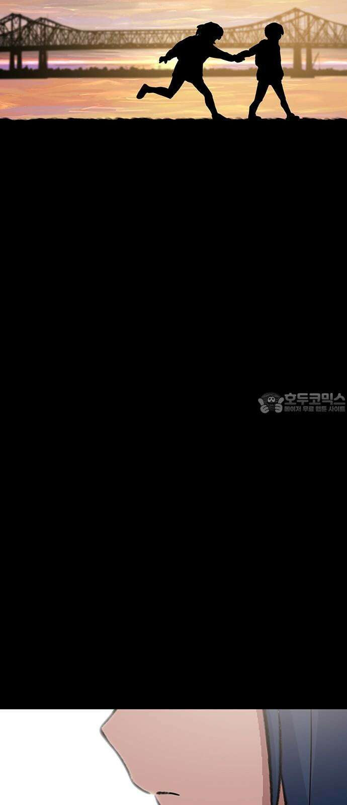 노빠꾸 최하영 56화 60