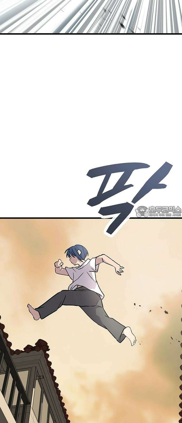 노빠꾸 최하영 56화 66