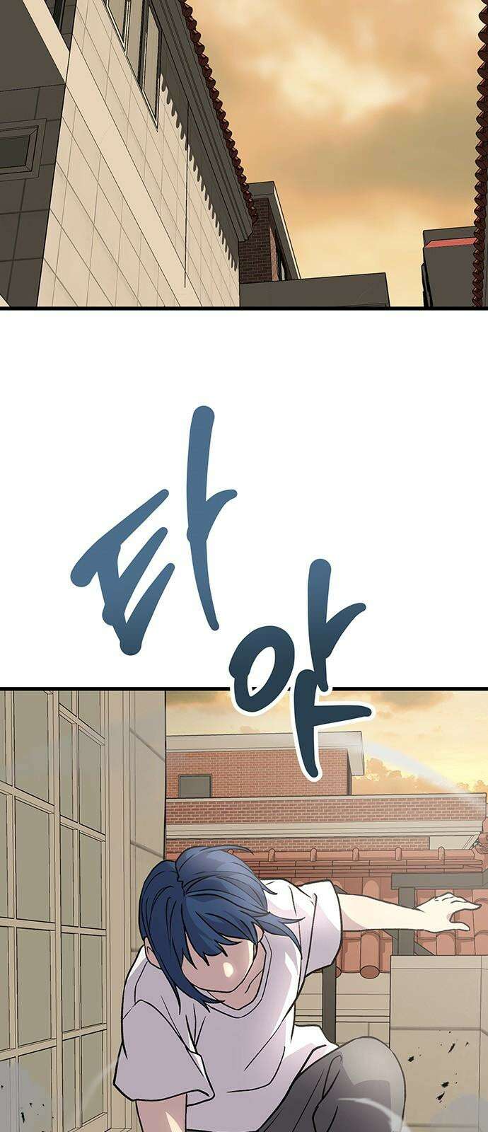 노빠꾸 최하영 56화 67