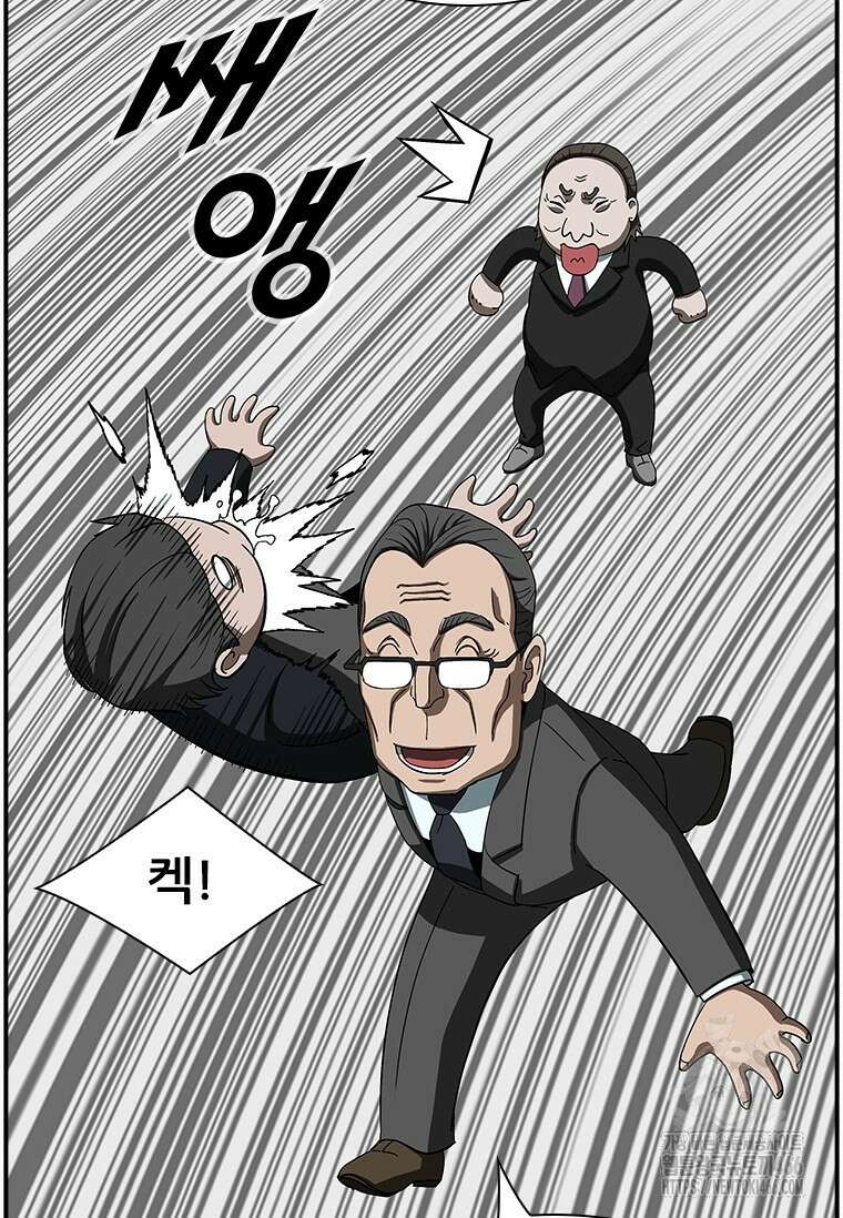핵무기도 만들어 드릴까요? 18화 15