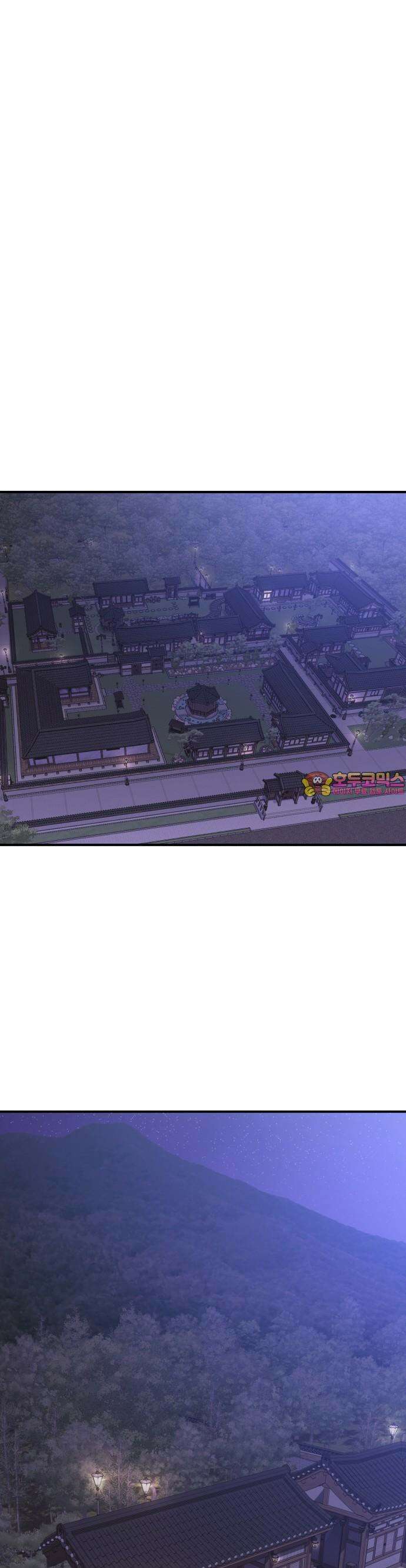 개짓 5화 1