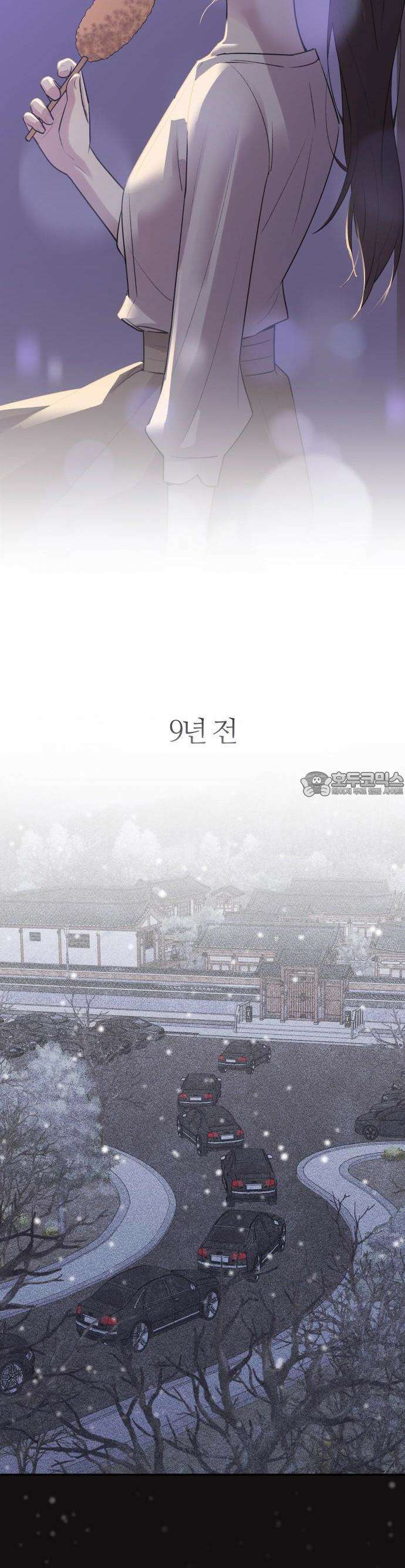 개짓 5화 15