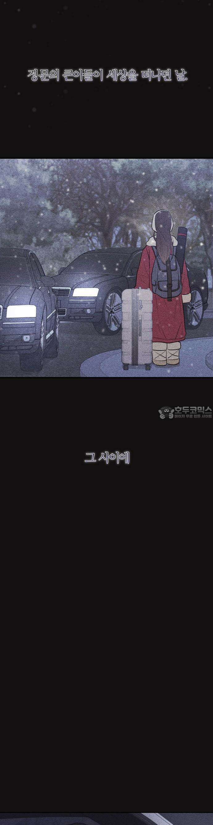 개짓 5화 16