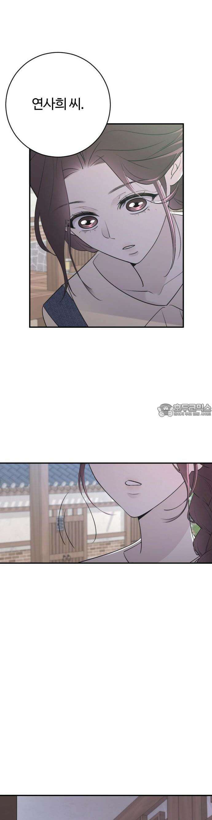 개짓 5화 23
