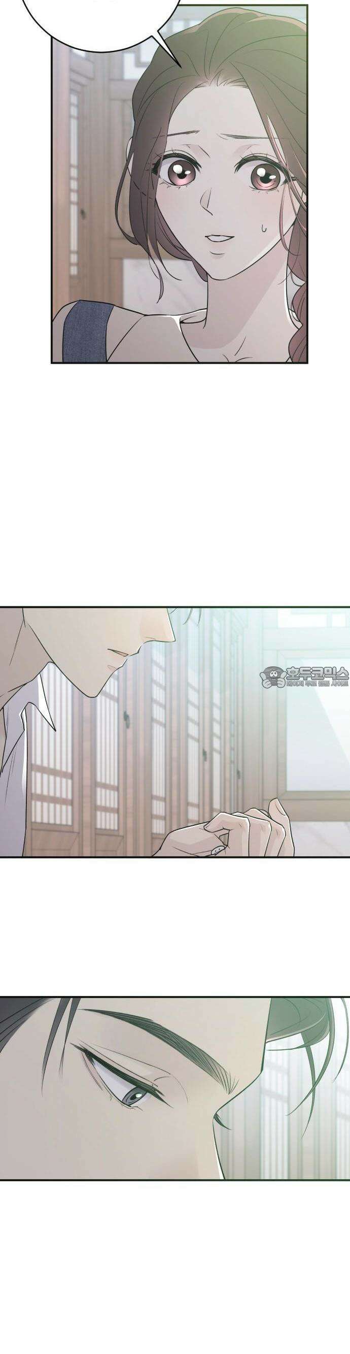 개짓 5화 29