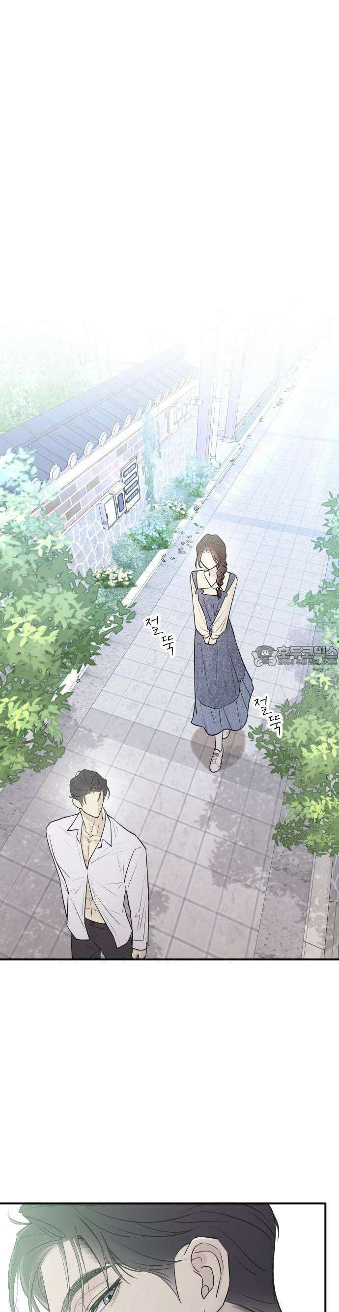 개짓 5화 36