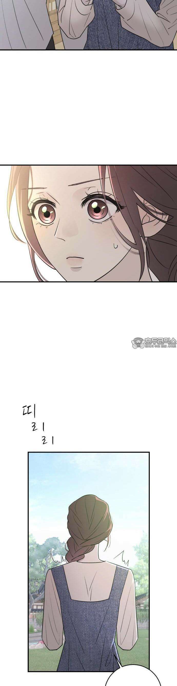 개짓 5화 48