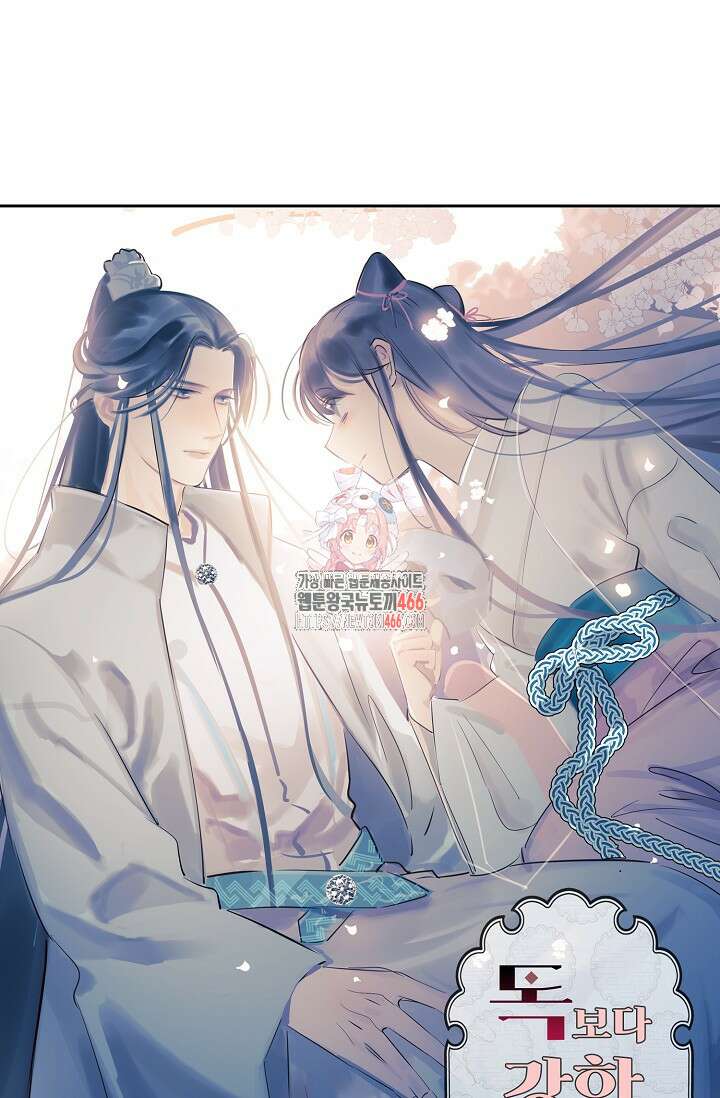 독보다 강한 꽃 349화 1