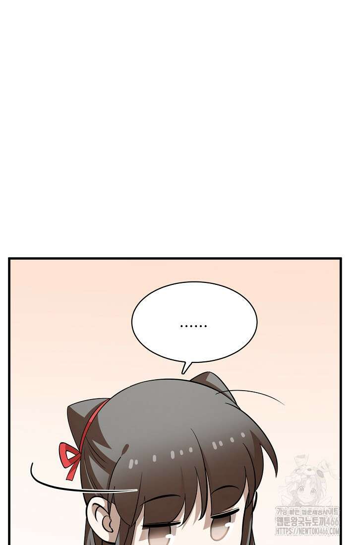 독보다 강한 꽃 349화 5