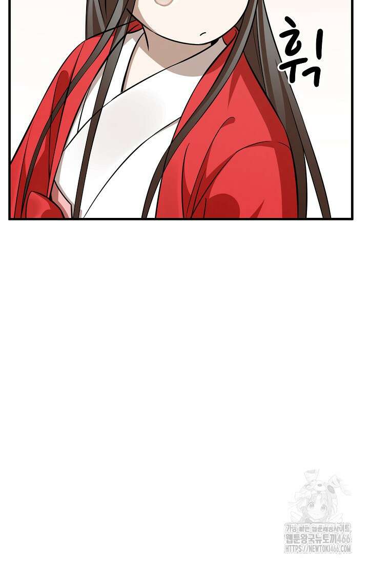독보다 강한 꽃 349화 6