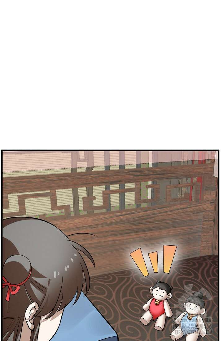 독보다 강한 꽃 349화 7