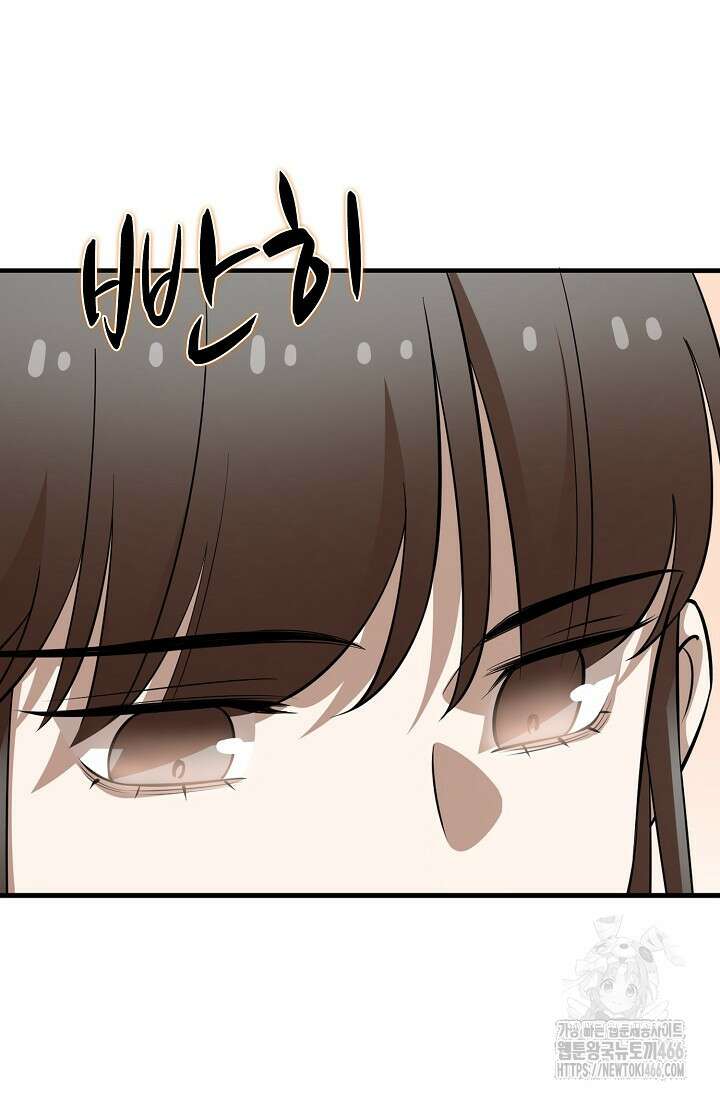 독보다 강한 꽃 349화 9