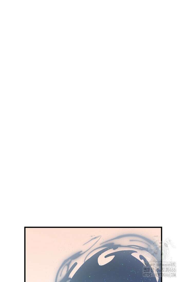 독보다 강한 꽃 349화 10
