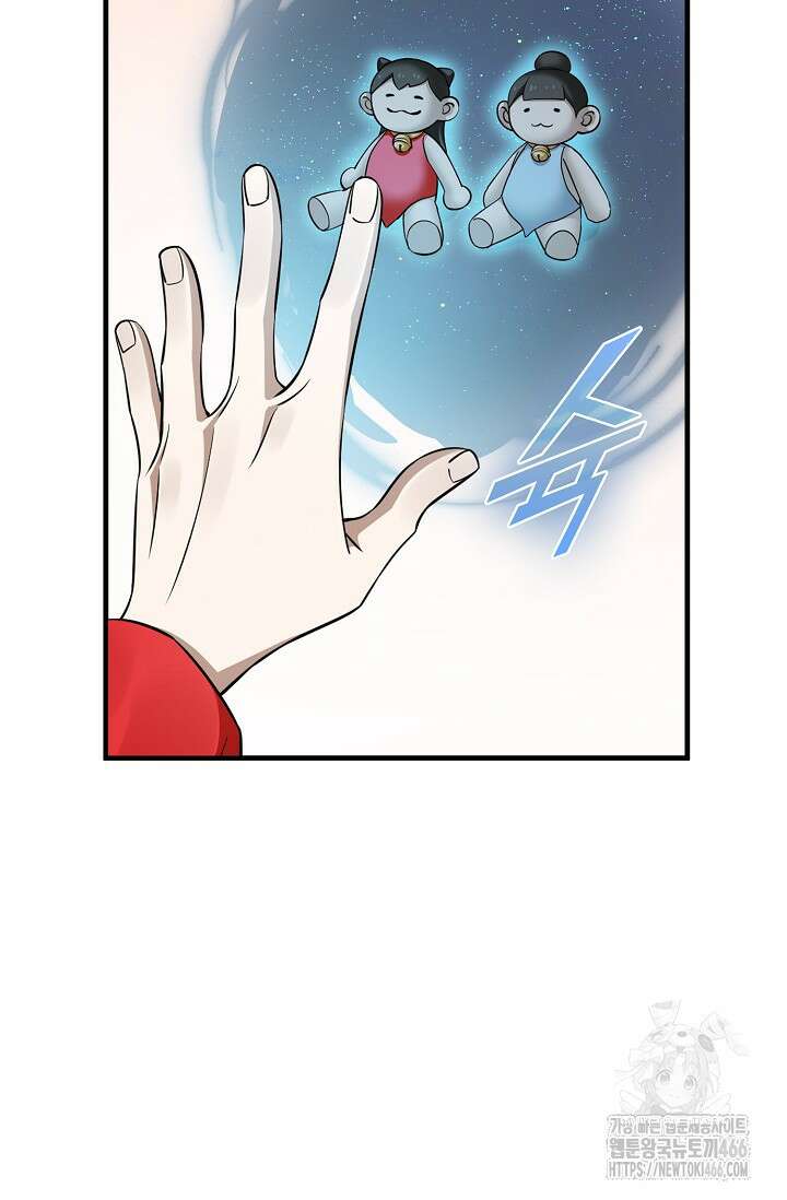 독보다 강한 꽃 349화 11