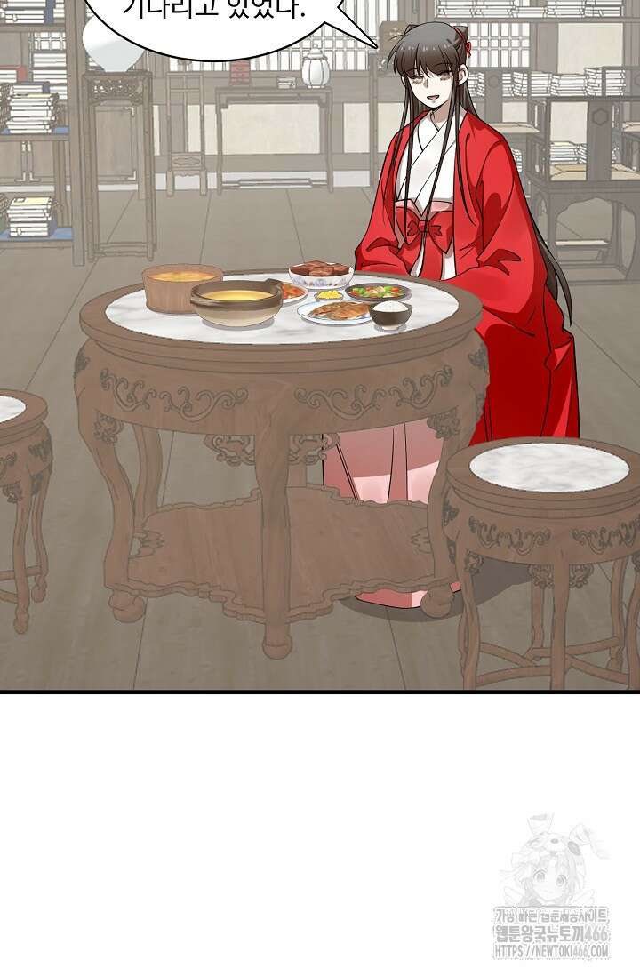 독보다 강한 꽃 349화 15