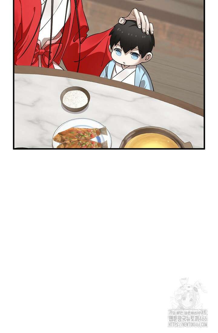 독보다 강한 꽃 349화 17