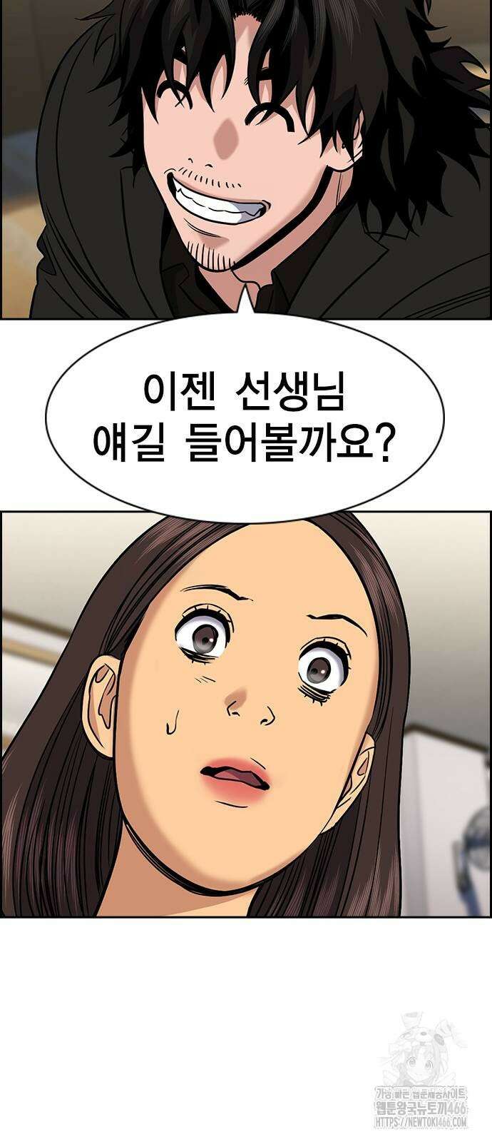 참교육 171화 16