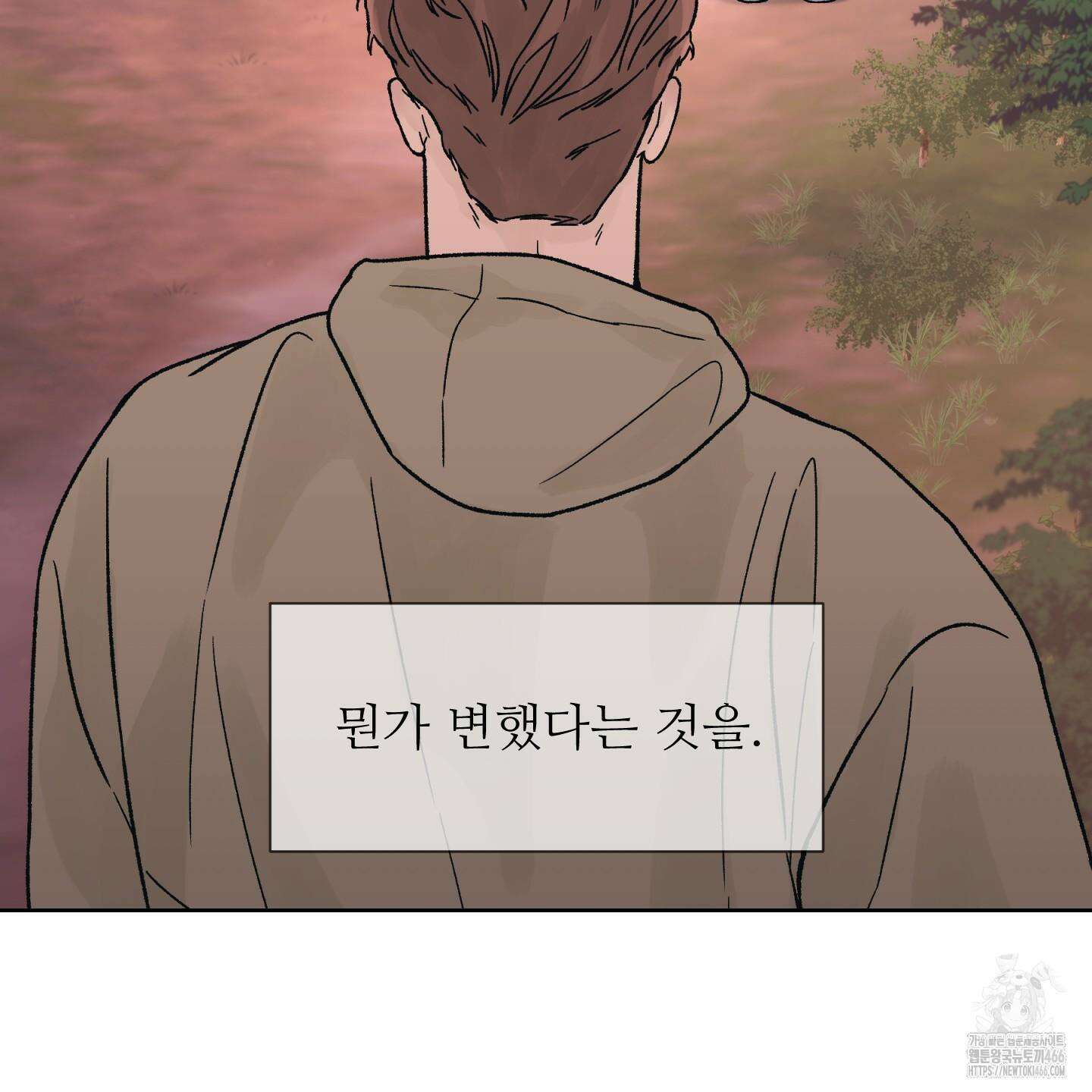 드레드풀 나잇 42화 14