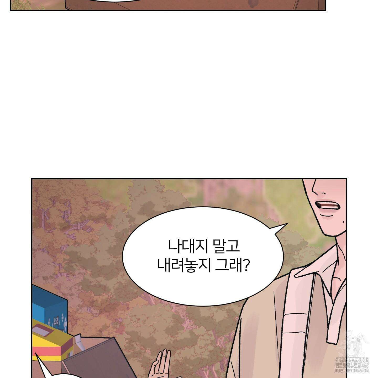 드레드풀 나잇 42화 16
