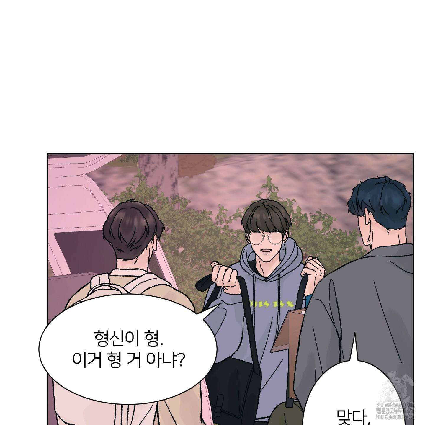 드레드풀 나잇 42화 19