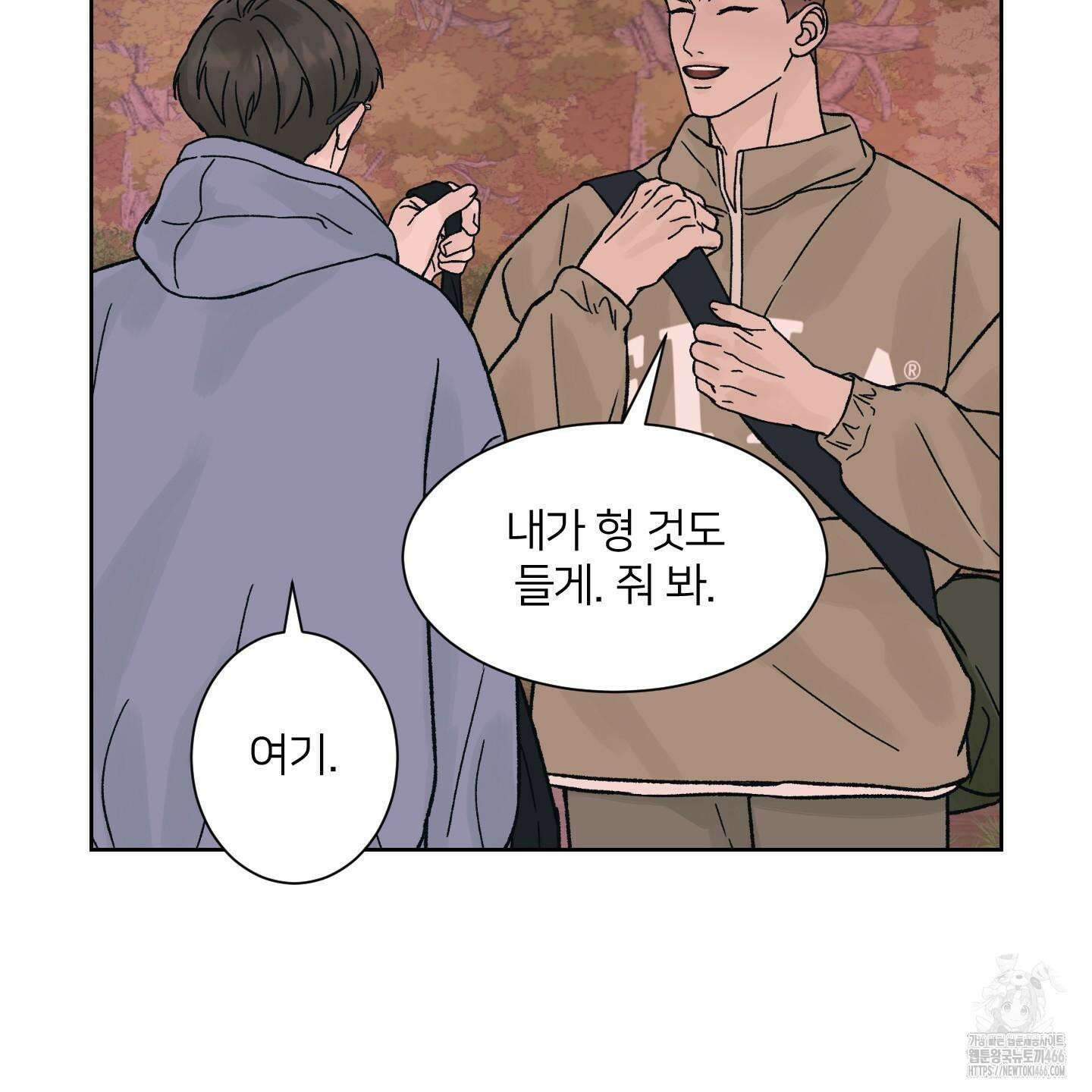 드레드풀 나잇 42화 21