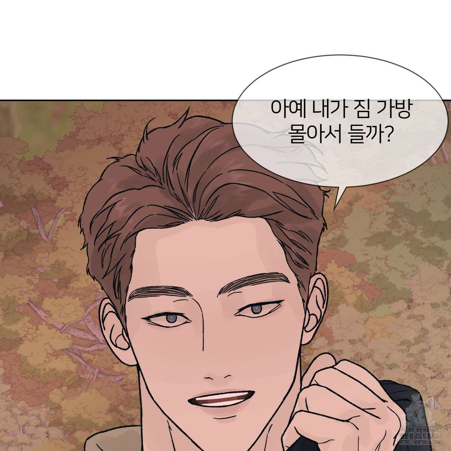 드레드풀 나잇 42화 22