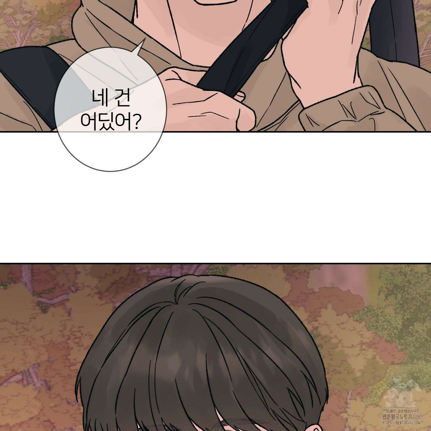 드레드풀 나잇 42화 23