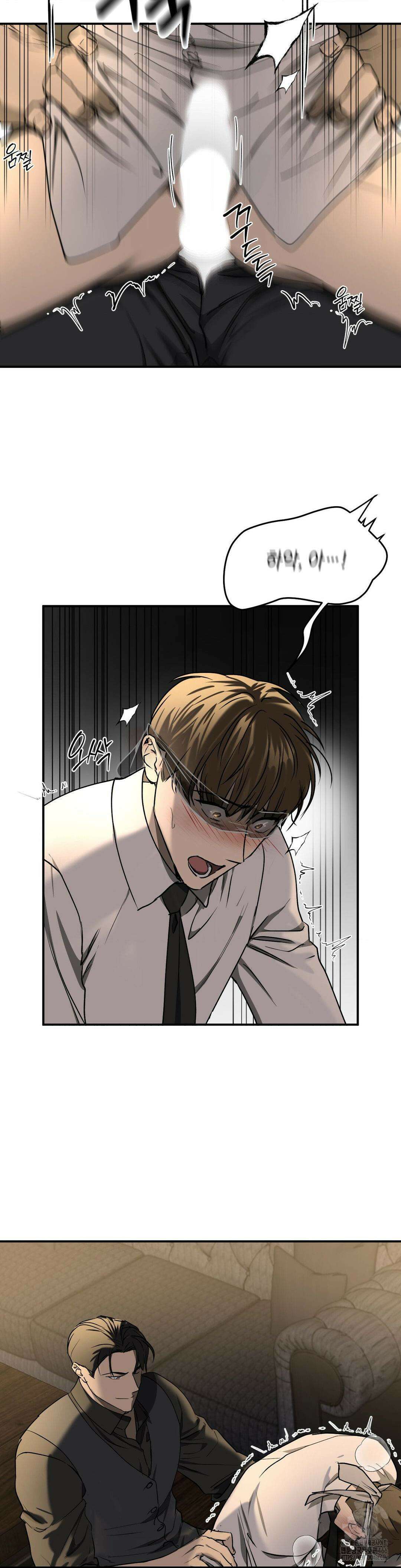 독사 (레진) 7화 22