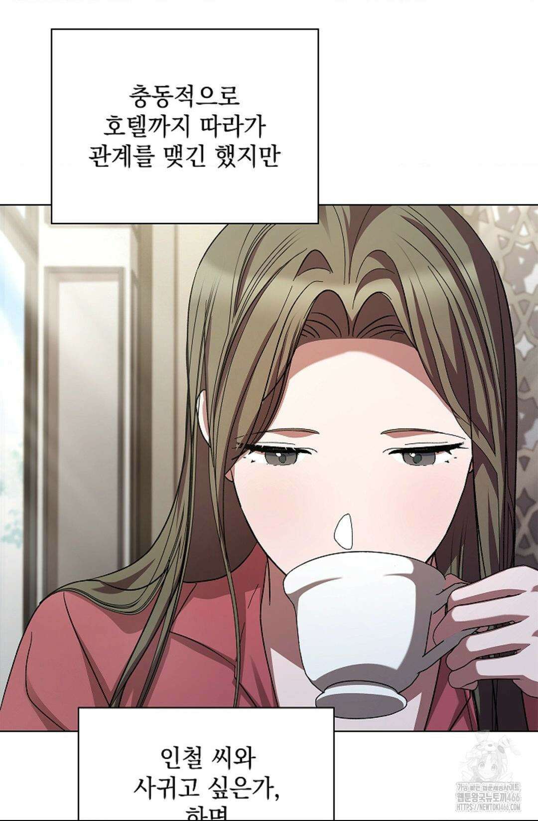 다이브 [레진] 다이브 5화 8