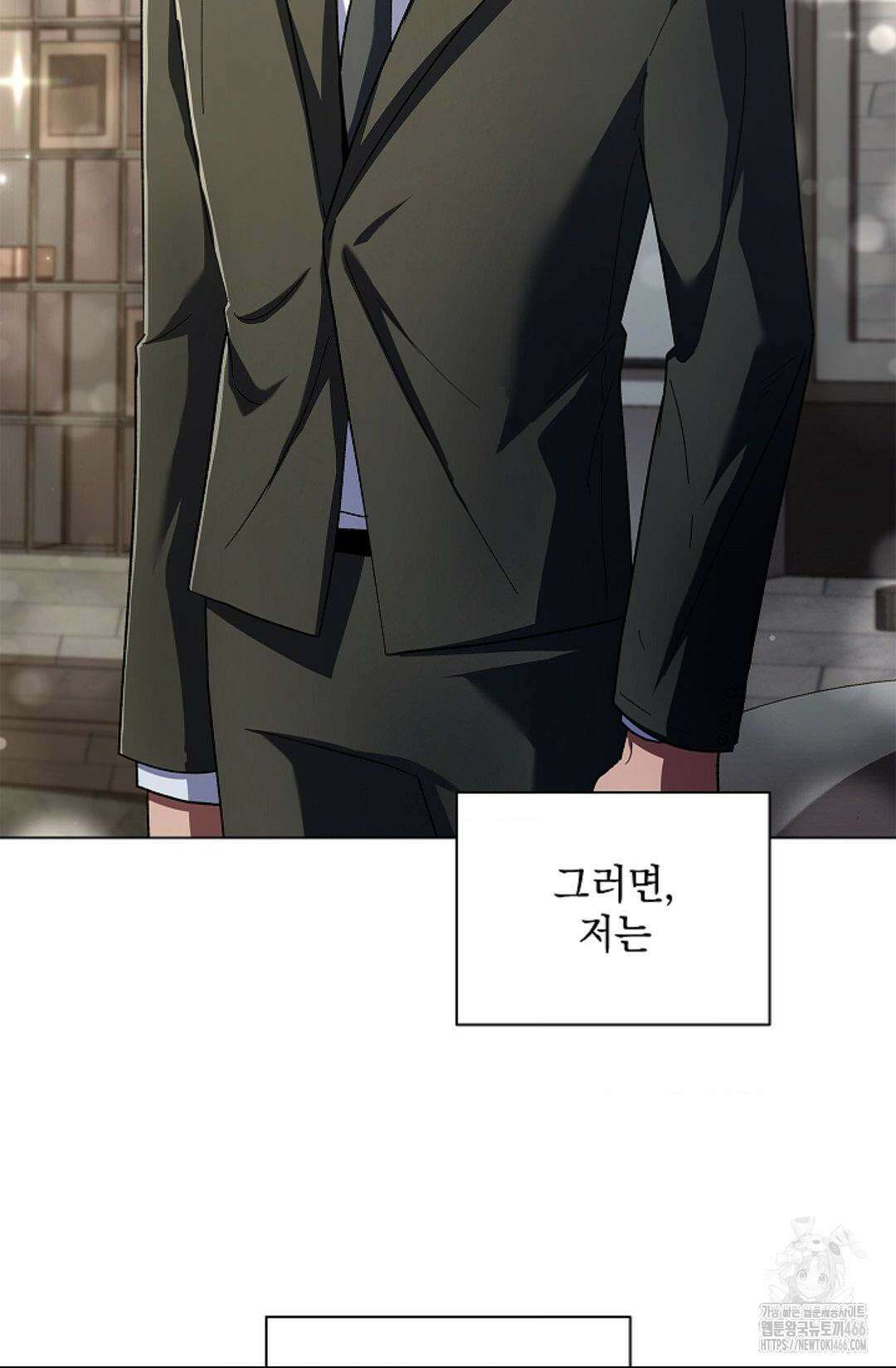 다이브 [레진] 다이브 5화 12