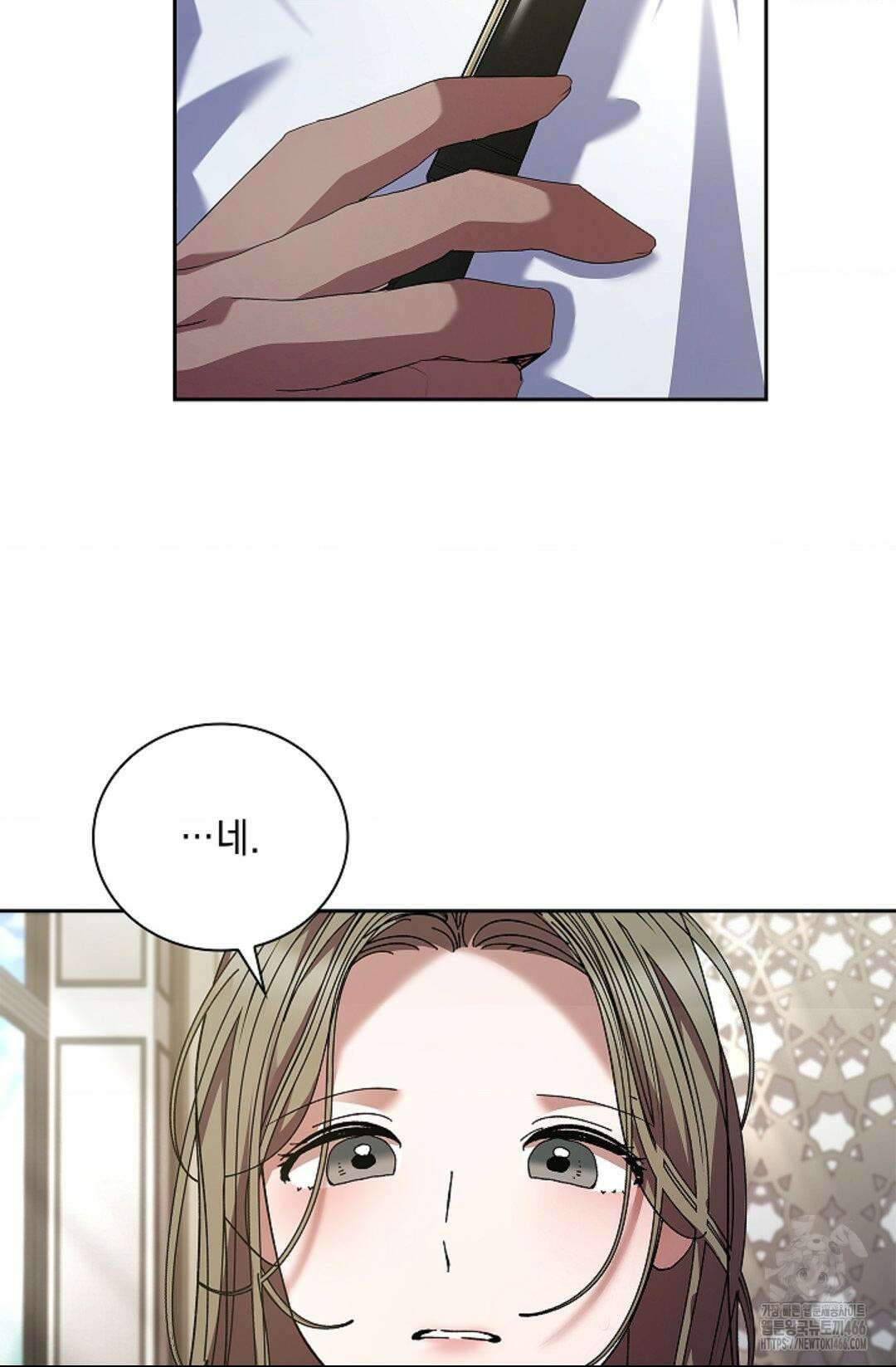 다이브 [레진] 다이브 5화 17