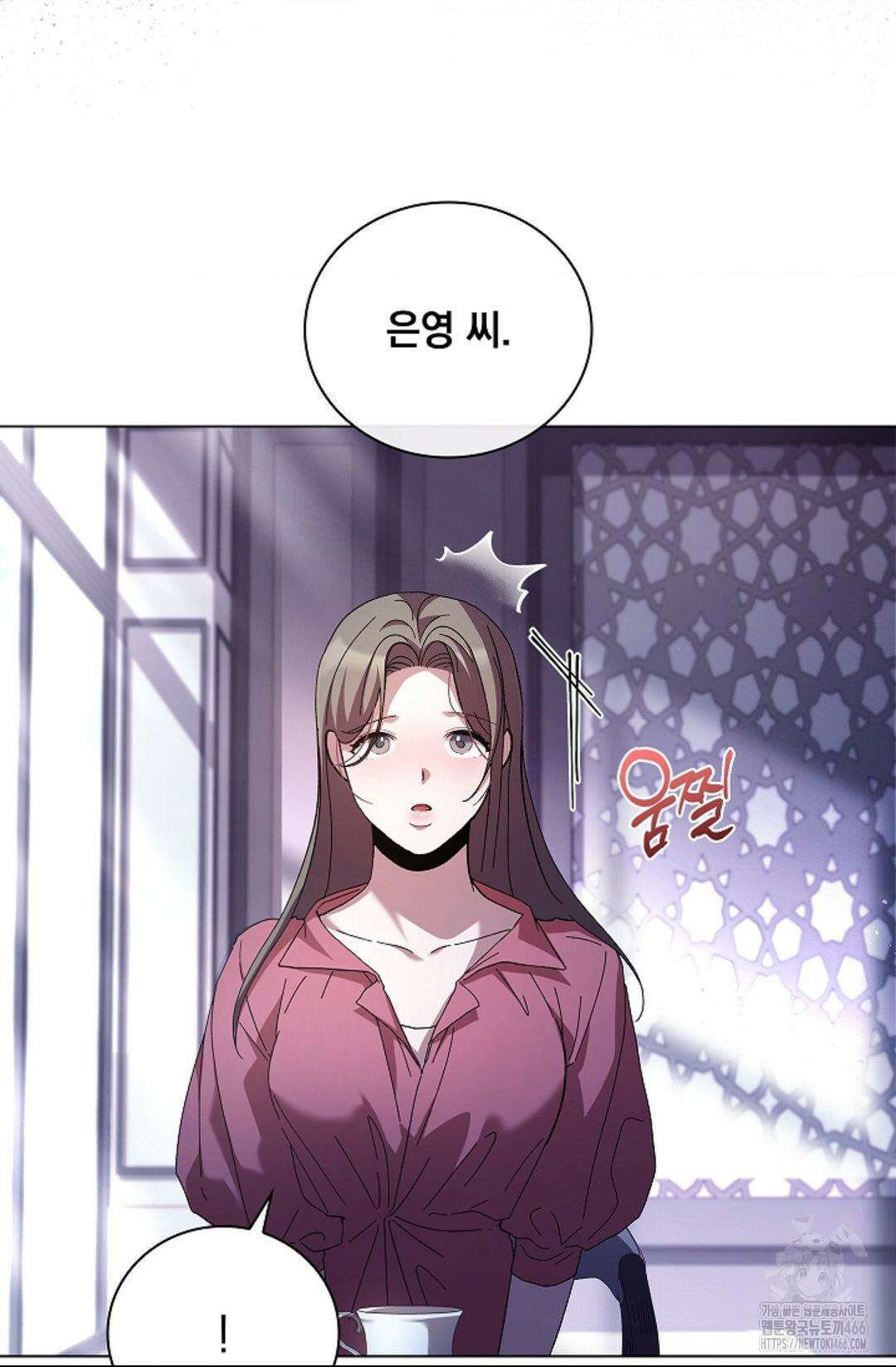 다이브 [레진] 다이브 5화 22